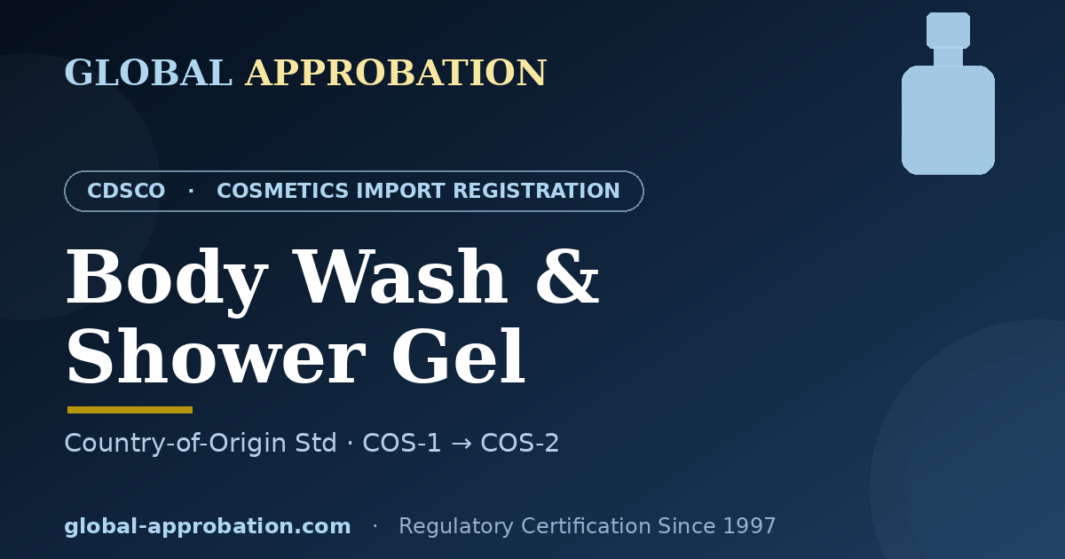 Body wash and shower gel CDSCO import registration India