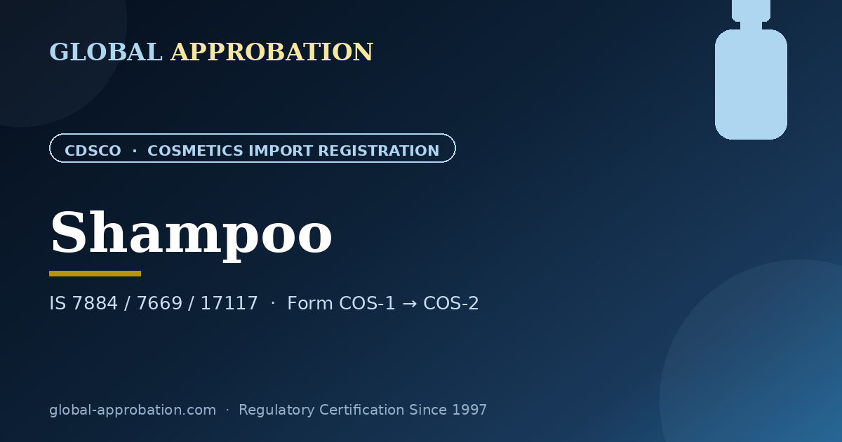Shampoo CDSCO import registration India